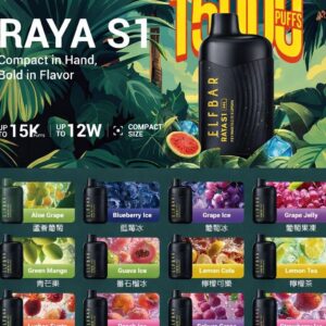 Elfbar S1 15000 PUFFS